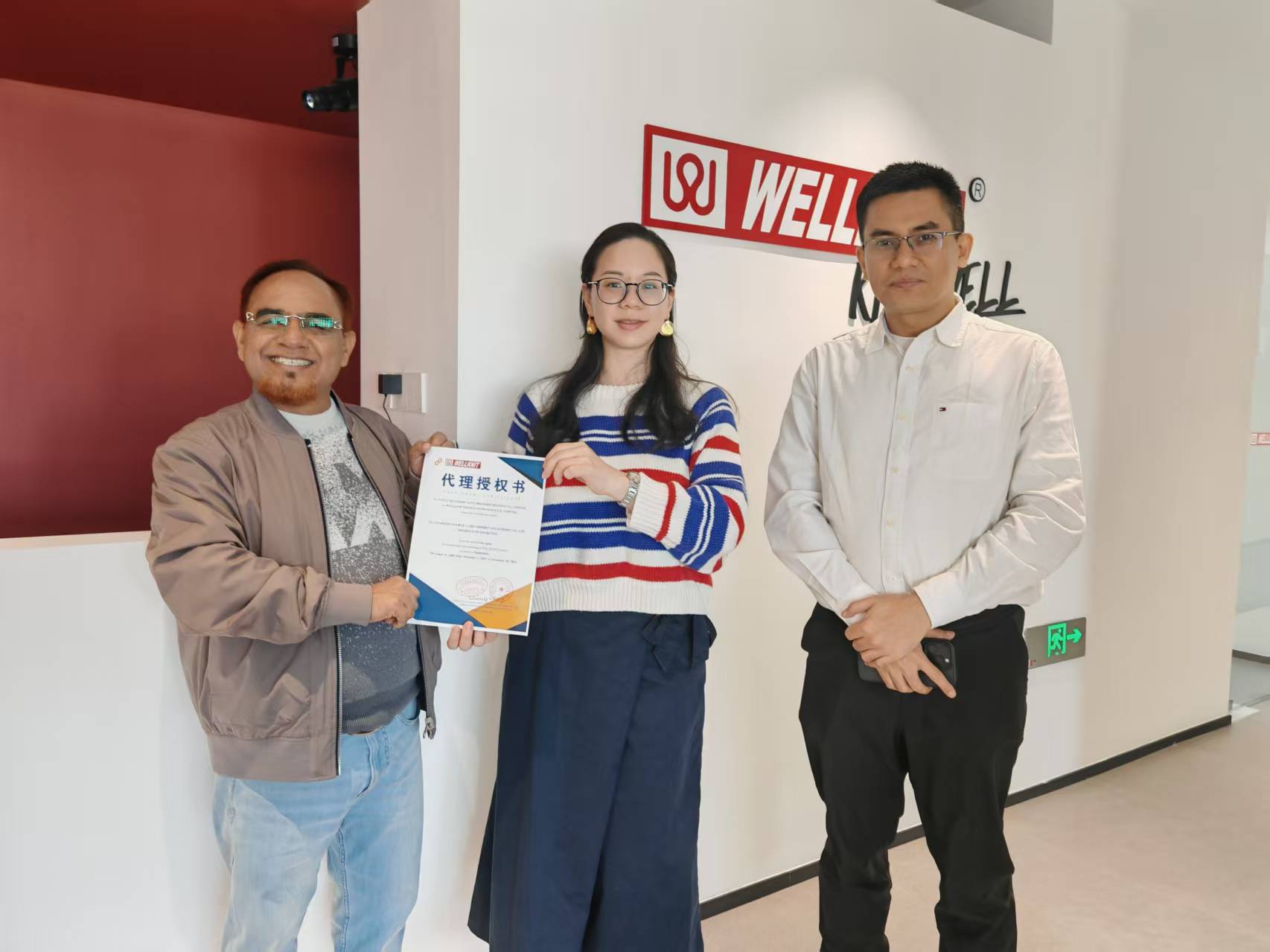 AGEN TUNGGAL BANGLADESH BARU WELLKNIT