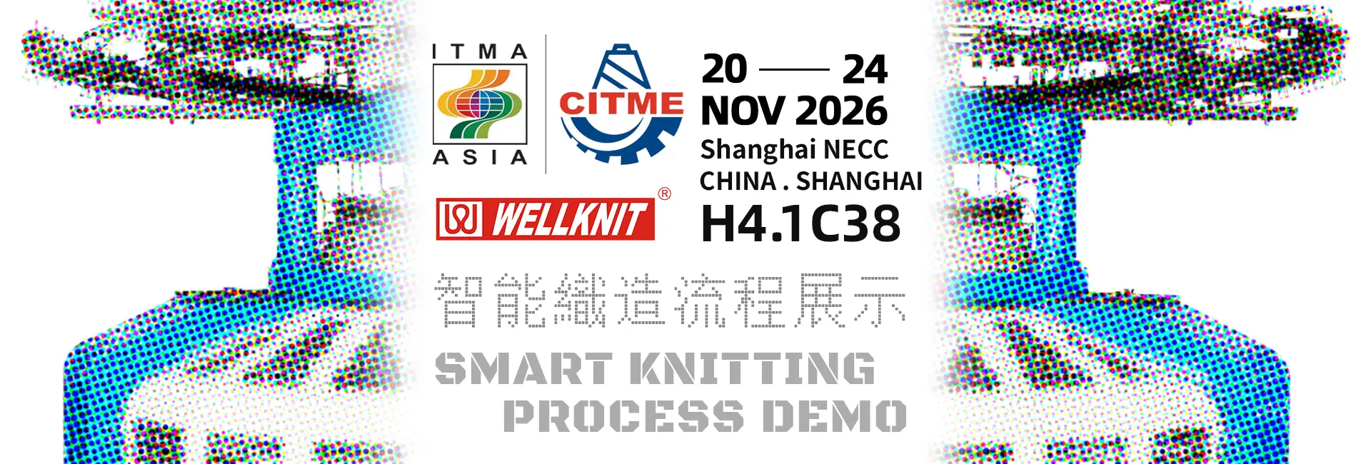 knitting machine banner